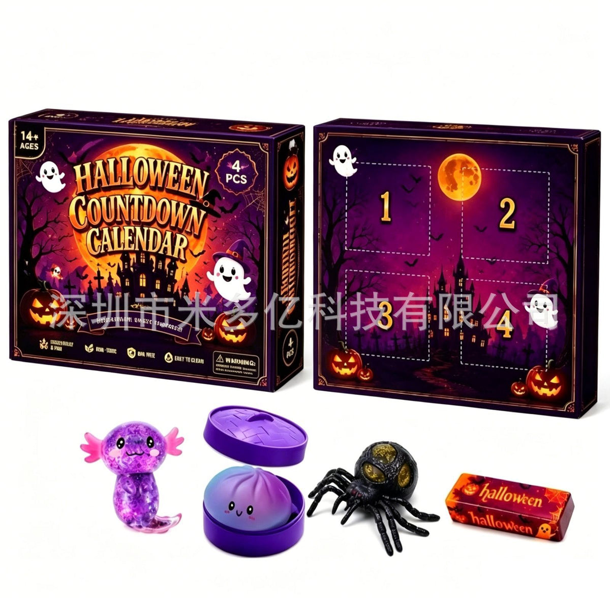 Halloween Stress-Relief Set