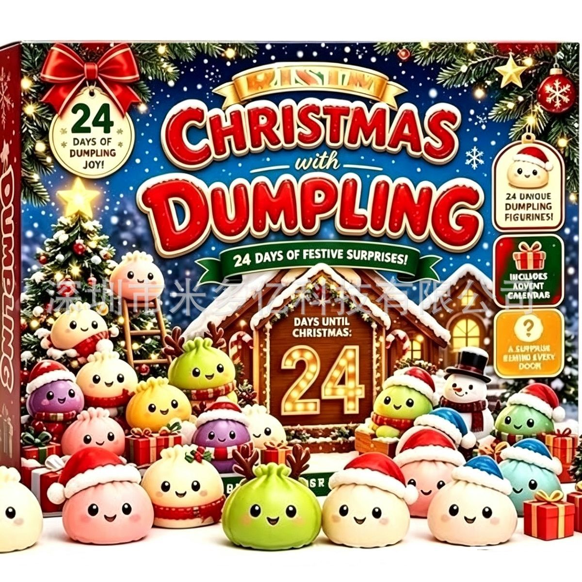 Christmas Squishy Set