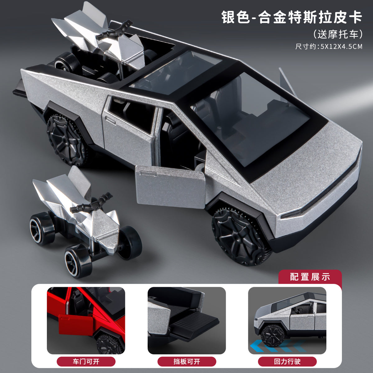 Alloy Pickup Truck-Three-Doors - Alloy Pickup Truck-Silver