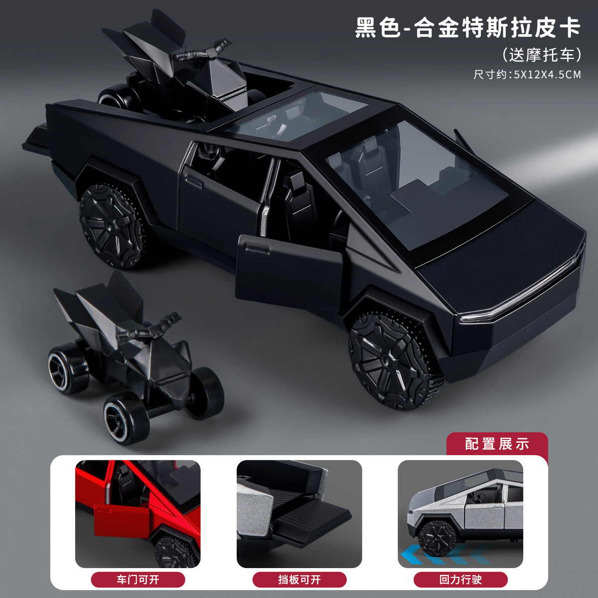 Alloy Pickup Truck-Three-Doors - Alloy Pickup Truck-Black