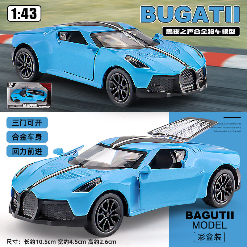Dark Night - Opening Doors - Dark Night - Blue - Opening Doors + Pull-Back + Boxed