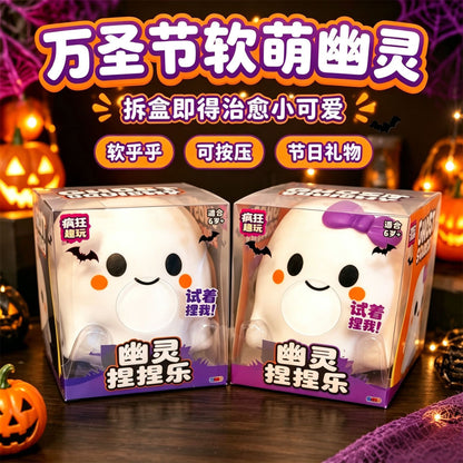 Giant TPR Realistic Squishy Toy - 13CM Large Ghost - Mixed Male & Female