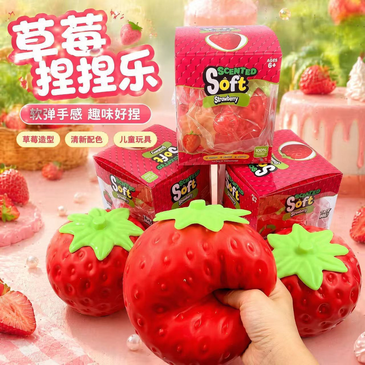 Giant TPR Realistic Squishy Toy - 14CM Large Strawberry