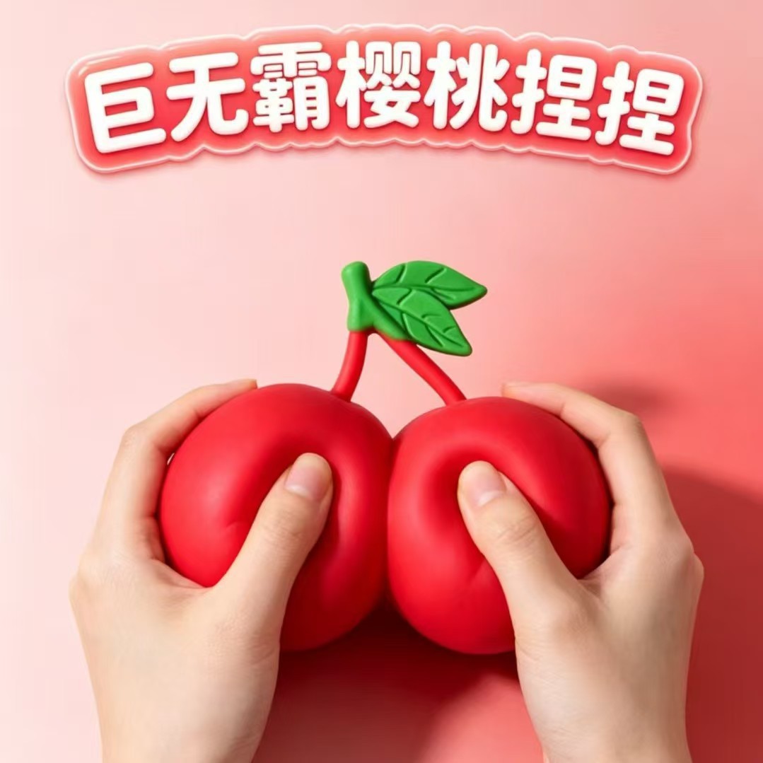 Giant TPR Realistic Squishy Toy - Large Cherry