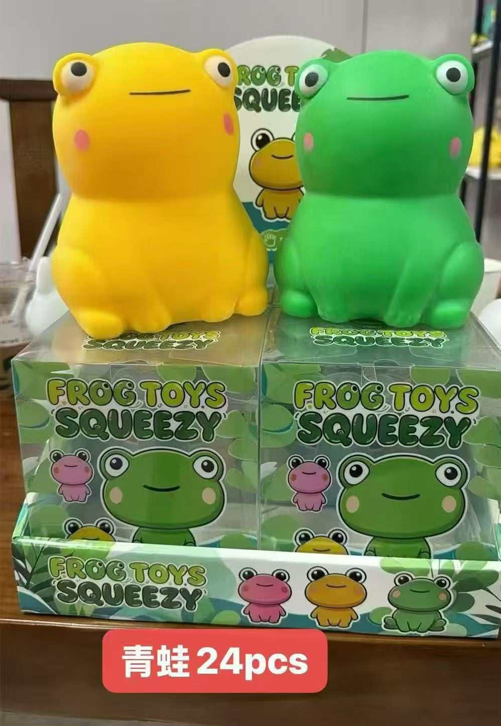 Giant TPR Realistic Squishy Toy - Large Frog I