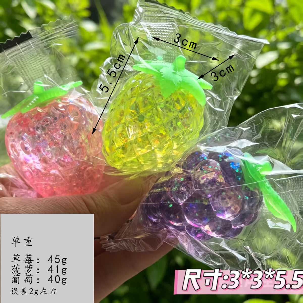 TPR Maltose Handheld Stress Relief Squishy Toy - Mini Assorted Fruits