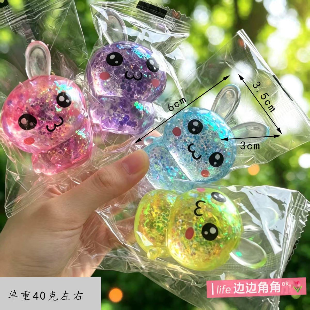 TPR Maltose Handheld Stress Relief Squishy Toy - Mini Assorted Bears