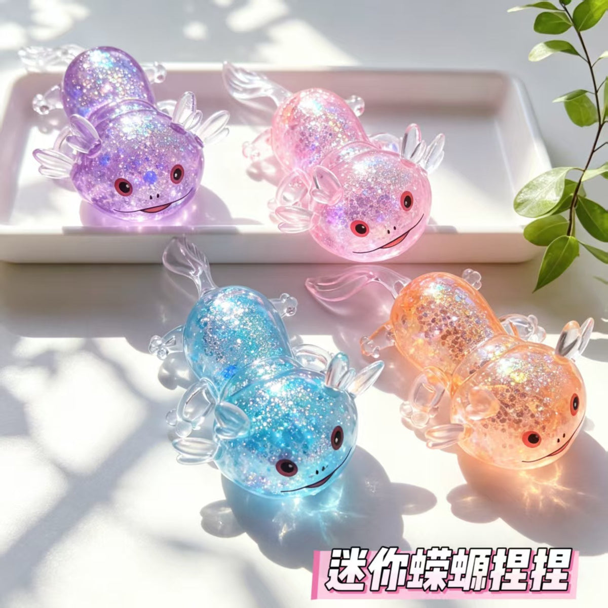 TPR Maltose Handheld Stress Relief Squishy Toy - Mini Assorted Axolotls