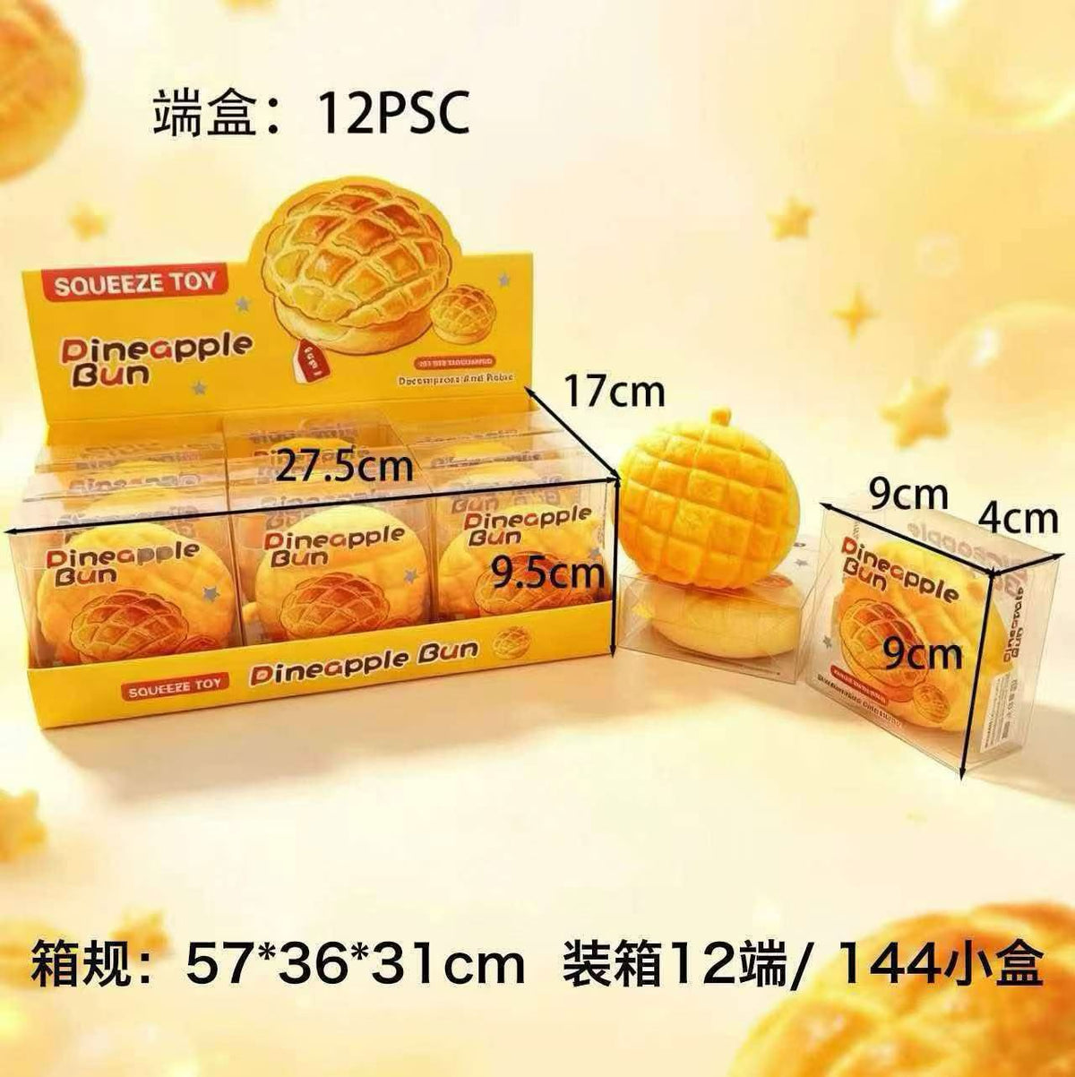 Realistic Squishy Stress Relief Toy - Pineapple Bun - Building Block Style - Boxed + Full Box