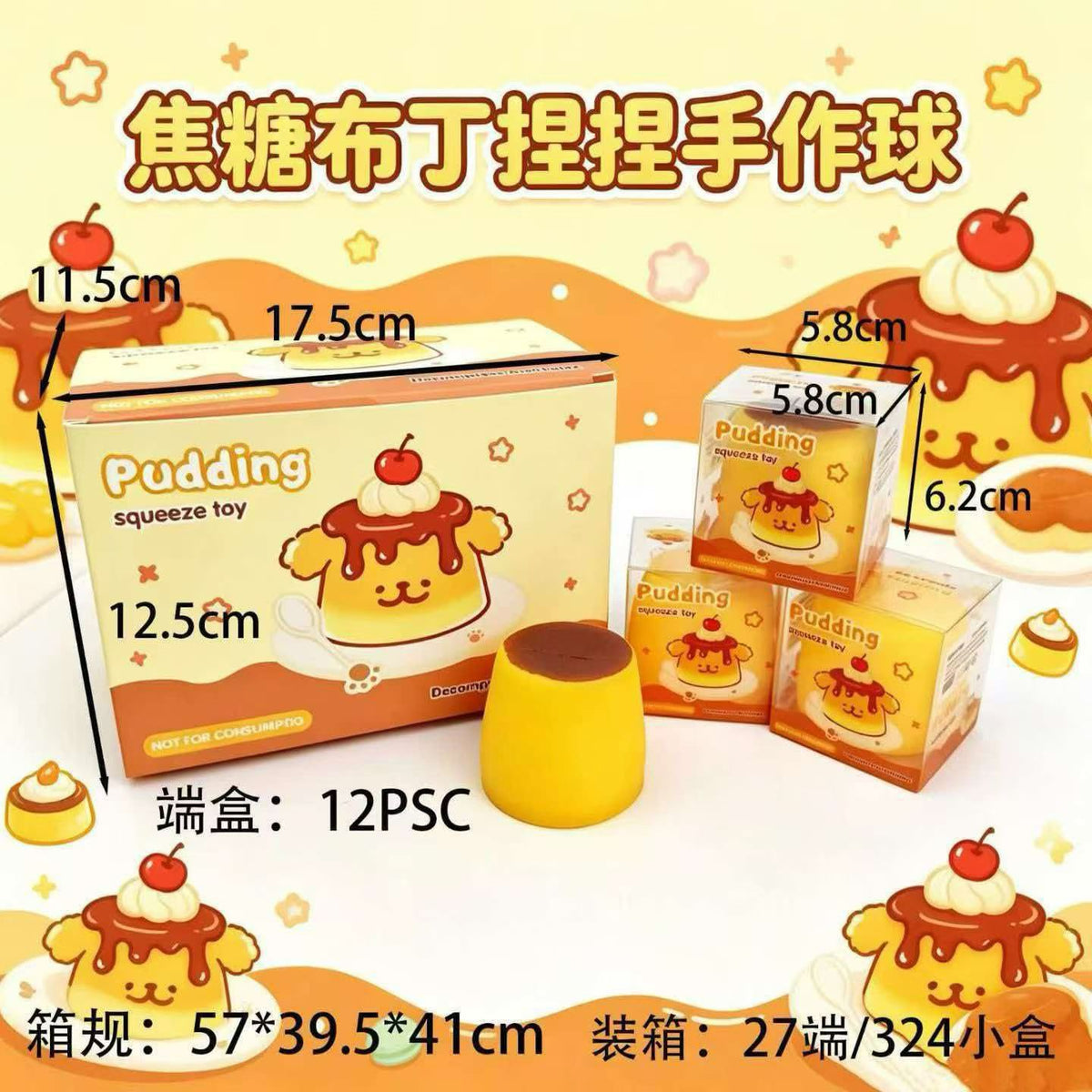 Realistic Squishy Stress Relief Toy - Pudding - Building Block Style - Boxed + Full Box