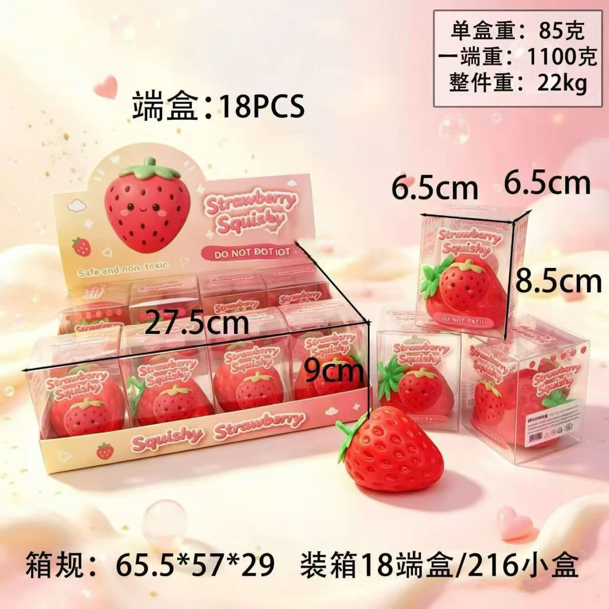 Realistic Squishy Stress Relief Toy - Strawberry - Building Block Style - Boxed + Full Box