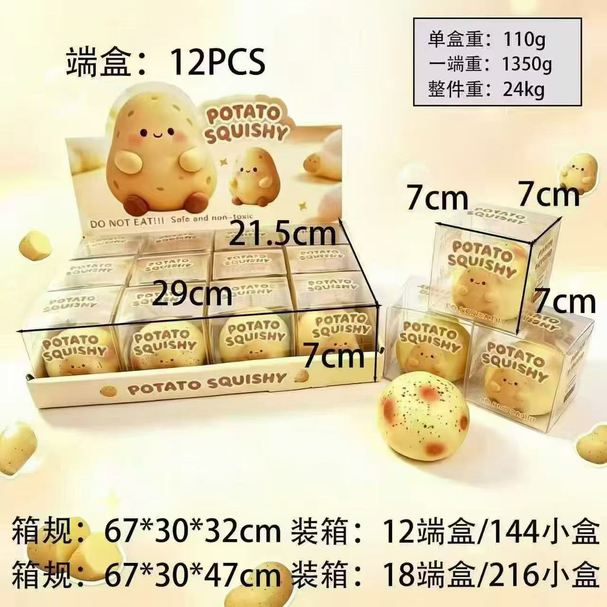 Realistic Squishy Stress Relief Toy - Potato - Building Block Style - Boxed + Full Box
