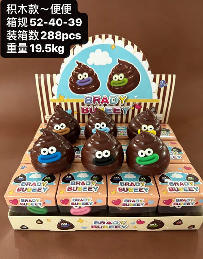 Realistic Squishy Stress Relief Toy - Poop - Building Block Style - Boxed + Full Box