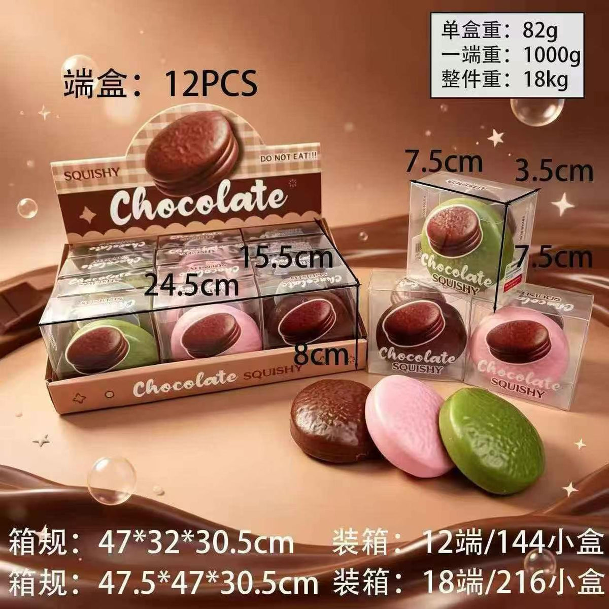 Realistic Squishy Stress Relief Toy - Chocolate Pie - Building Block Style - Boxed + Full Box