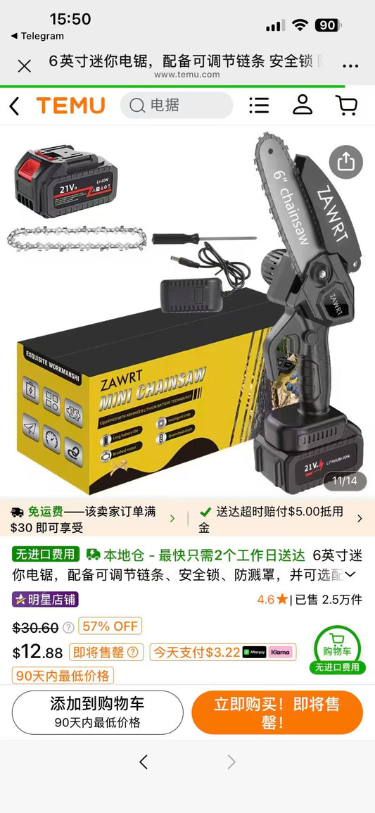 Electric Chainsaw